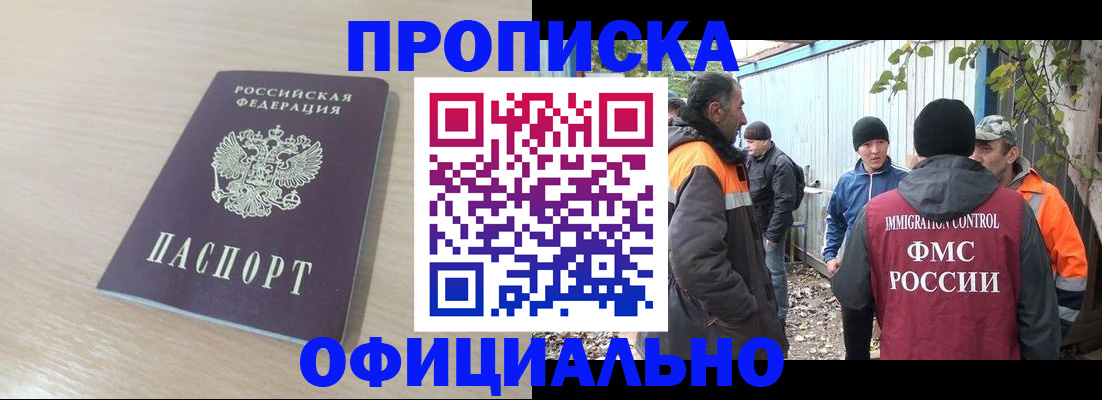 пропишу в квартире в Зеленоградске