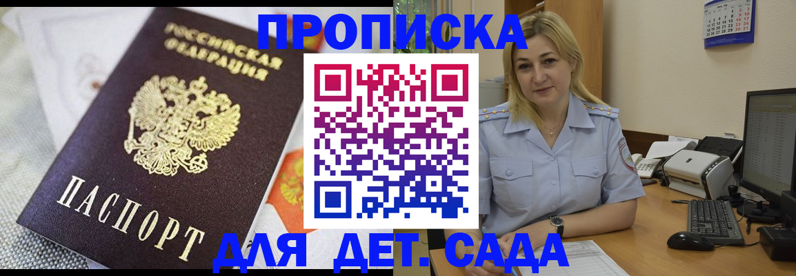 форма 3 в Зеленоградске